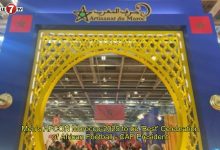 Photo of Grand Opening of Moroccan Pavilion at Paris Fair