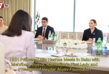 Photo of HRH Princess Lalla Hasnaa Meets in Baku with Mehriban Aliyeva, Azerbaijan’s First Lady and President of Heydar Aliyev Foundation