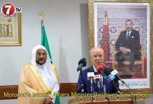 Photo of Morocco’s Islamic Affairs Minister Receives Saudi Peer