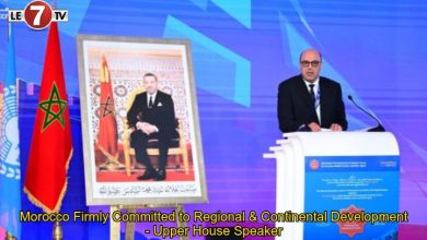Photo of Morocco Firmly Committed to Regional & Continental Development – Upper House Speaker
