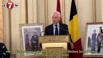 Photo of HM the King’s Advisor Calls Morocco ‘Boundless, Resilient Source of New Ideas Shaping our Societies’