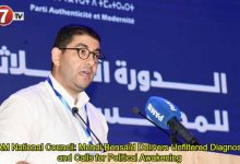 Photo of PAM National Council: Mehdi Bensaïd Delivers Unfiltered Diagnosis and Calls for Political Awakening