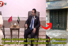 Photo of Syrian Authorities Confirm Closure of Premises Occupied by polisario Separatists in Damascus
