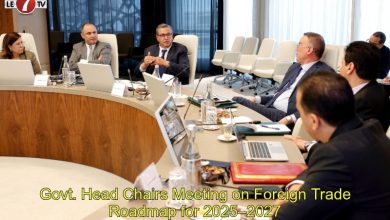 Photo of Govt. Head Chairs Meeting on Foreign Trade Roadmap for 2025–2027