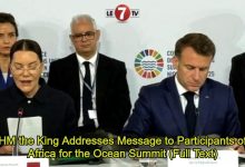 Photo of HM the King Addresses Message to Participants of Africa for the Ocean Summit (Full Text)
