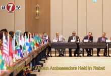 Photo of First Forum of African Ambassadors Held in Rabat