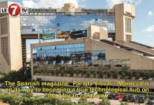 Photo of The Spanish magazine “Parada Visual”: Morocco is on its way to becoming a true technological hub on the African continent