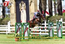 Photo of Rabat to Host Official 3-Star Show Jumping Competition on June 20-22