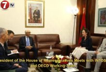 Photo of President of the House of Representatives Meets with INTOSAI and OECD Working Team