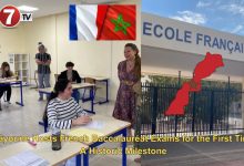 Photo of Laâyoune Hosts French Baccalauréat Exams for the First Time: A Historic Milestone