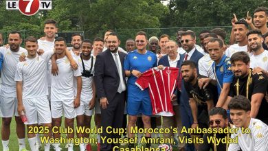 Photo of 2025 Club World Cup: Morocco’s Ambassador to Washington, Youssef Amrani, Visits Wydad Casablanca