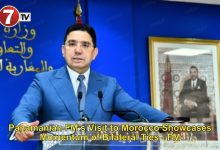 Photo of Panamanian FM’s Visit to Morocco Showcases Momentum of Bilateral Ties – FM