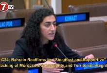 Photo of C24: Bahrain Reaffirms Its “Steadfast and Supportive” Backing of Morocco’s Sovereignty and Territorial Integrity