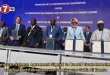 Photo of Moroccan Sahara: Agreement Signed to Boost Private Investment and Support Entrepreneurs in Laâyoune-Sakia El Hamra