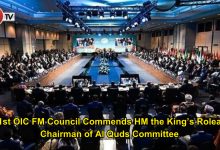 Photo of 51st OIC FM Council Commends HM the King’s Role as Chairman of Al Quds Committee