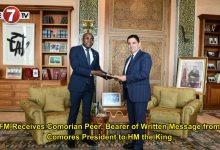 Photo of FM Receives Comorian Peer, Bearer of Written Message from Comores President to HM the King