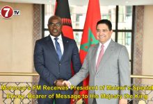 Photo of Morocco’s FM Receives President of Malawi’s Special Envoy, Bearer of Message to His Majesty the King