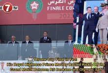 Photo of Throne Cup Final in Fez: His Royal Highness Prince Moulay Rachid Kicks Off the Grand Match Between RS Berkane and Olympic Safi