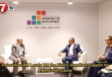 Photo of Palestinian PM Lauds HM the King’s Steadfast Support for Palestinian Cause