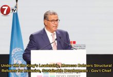 Photo of Under HM the King’s Leadership, Morocco Bolsters Structural Reforms for Inclusive, Sustainable Development – Gov’t Chief
