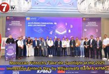 Photo of Moroccan Fintechs Take the Spotlight at the 2025 Immersive Fintech Day by Attijariwafa Bank & KPMG