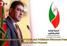 Photo of National Association of Media and Publishers Welcomes Press Council Reform Proposal