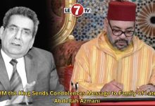 Photo of HM the King Sends Condolences Message to Family of Late Abdellah Azmani