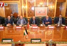 Photo of Upper House Speaker Receives PLO Delegation