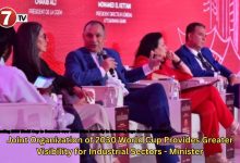 Photo of Joint Organization of 2030 World Cup Provides Greater Visibility for Industrial Sectors – Minister