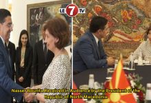 Photo of Nasser Bourita Received in Audience by the President of the Republic of North Macedonia