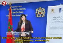 Photo of Defending Al-Quds & Palestinian Cause, Immutable Constant of Royal Diplomacy – Palestinian FM