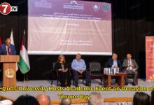 Photo of Al-Quds University Hosts Academic Event on Occasion of Throne Day