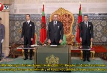 Photo of HM the King to Deliver Speech to His Faithful People, to Chair Ceremonies Commemorating Throne Day (Ministry of Royal Household, Protocol and Chancellery)