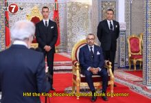 Photo of HM the King Receives Central Bank Governor