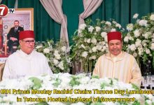 Photo of HRH Prince Moulay Rachid Chairs Throne Day Luncheon in Tetouan Hosted by Head of Government