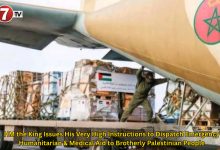 Photo of HM the King Issues His Very High Instructions to Dispatch Emergency Humanitarian & Medical Aid to Brotherly Palestinian People