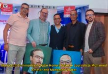 Photo of Moroccan Community in Qatar Honors Veteran Journalists Mohamed Ammor and Mohamed Zoukar