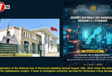 Photo of Celebration of the National Day of Moroccans Residing Abroad August 10th, 2025 Under the theme “The Digitalization project: A lever to strengthen proximity services for Moroccans Living Abroad”