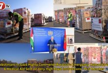Photo of Palestinians in Gaza Highly Commend Morocco’s Emergency Humanitarian & Medical Aid Sent on Very High Royal Instructions – PLO Member