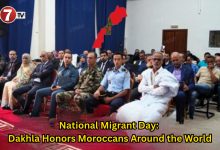 Photo of National Migrant Day: Dakhla Honors Moroccans Around the World