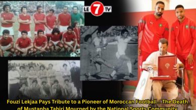Photo of Fouzi Lekjaa Pays Tribute to a Pioneer of Moroccan Football… The Death of Mustapha Tahiri Mourned by the National Sports Community